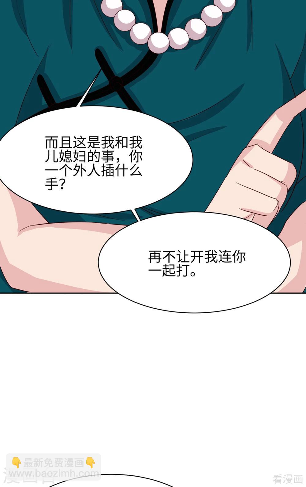第186话 看透-第189话