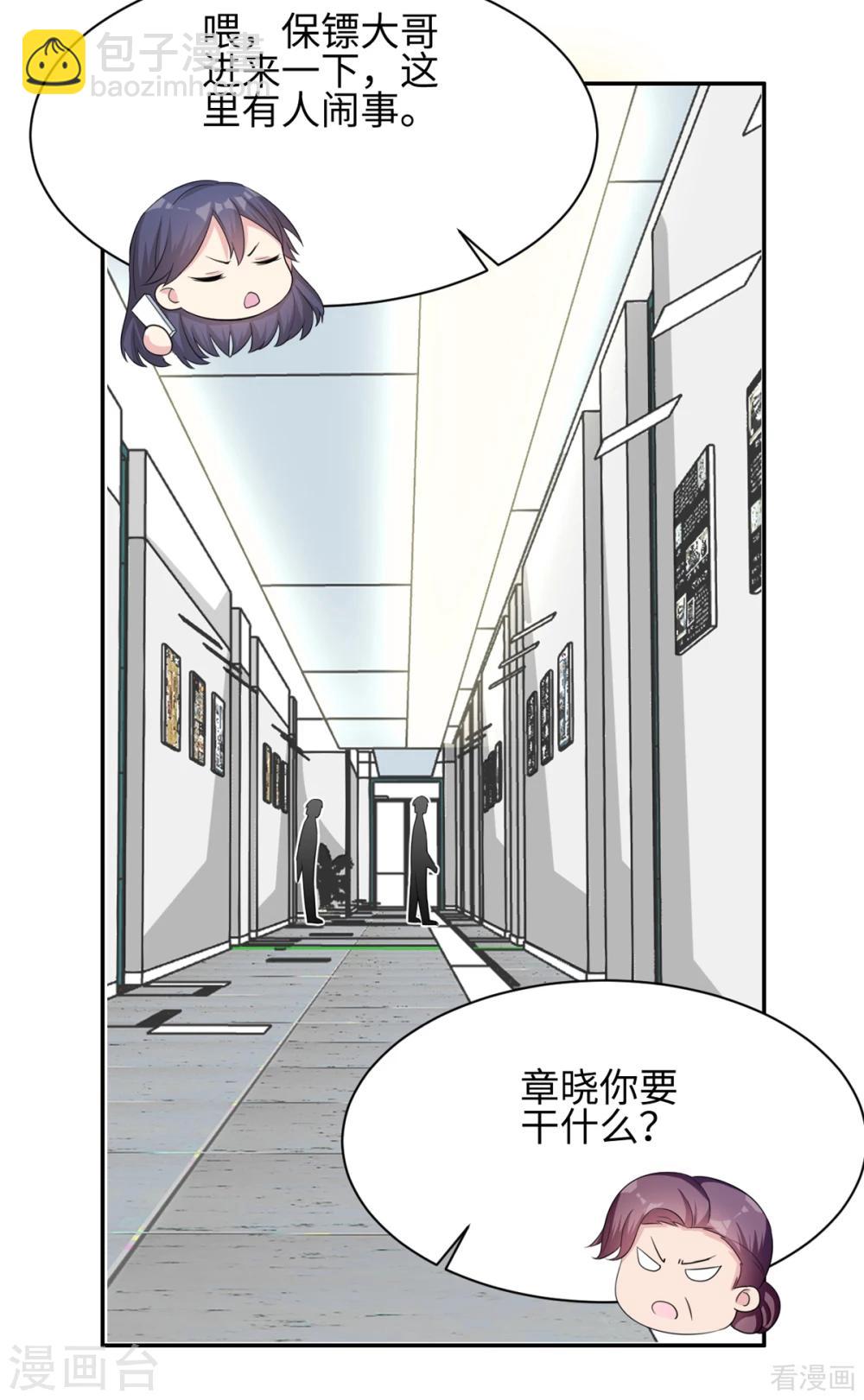 第186话 看透-第189话