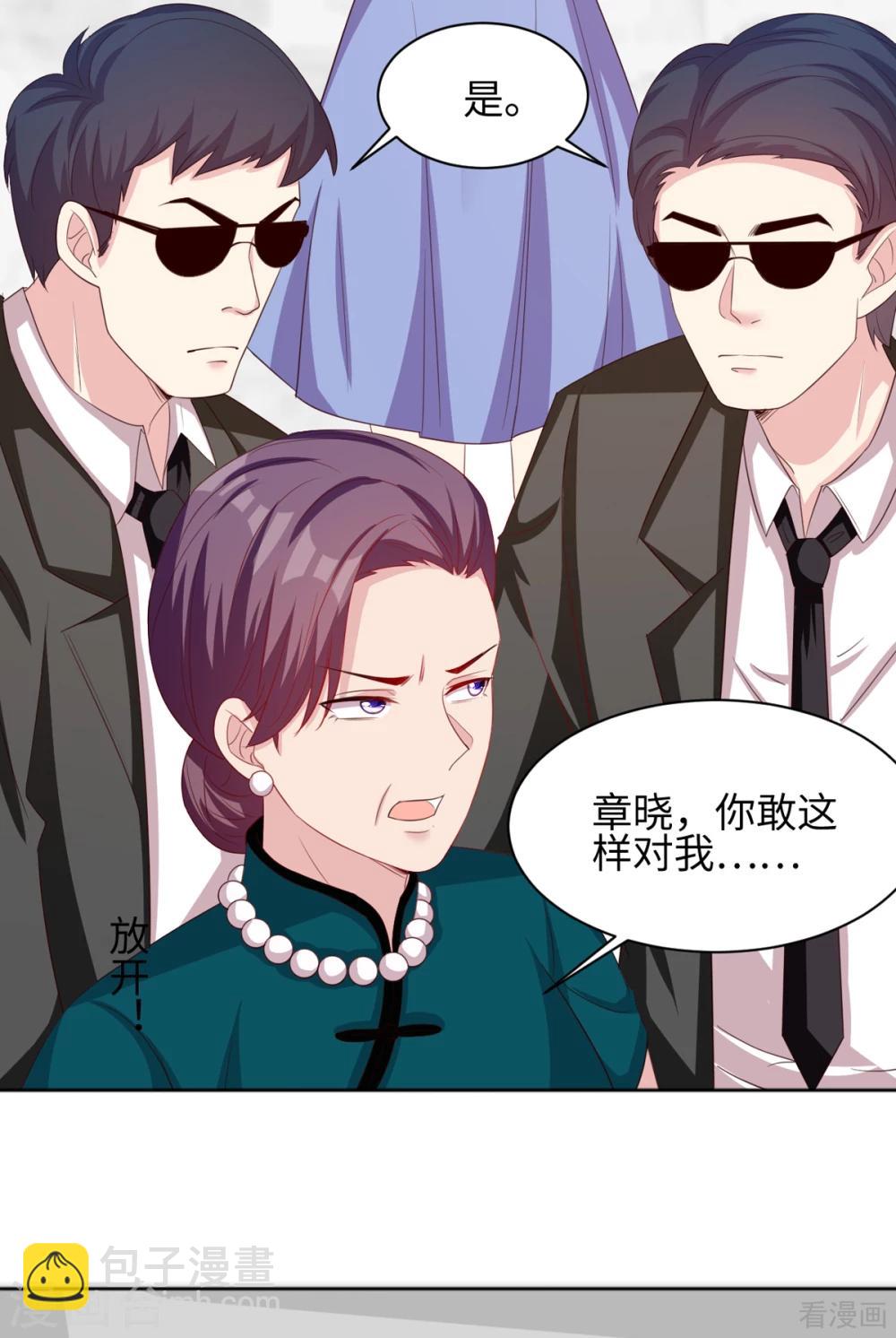 第186话 看透-第189话
