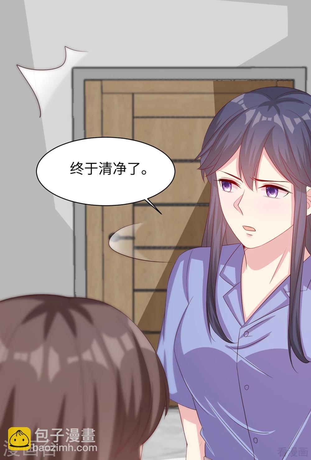 第186话 看透-第189话