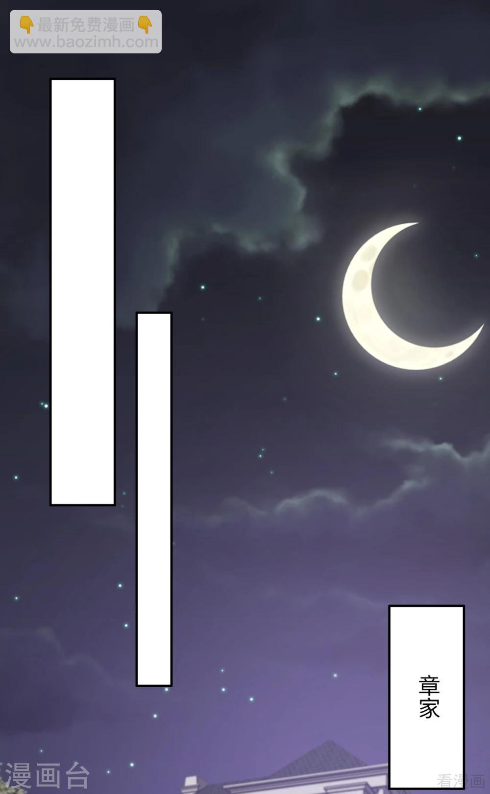 第186话 看透-第189话