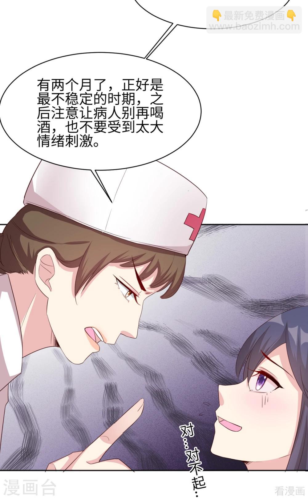 第186话 看透-第189话
