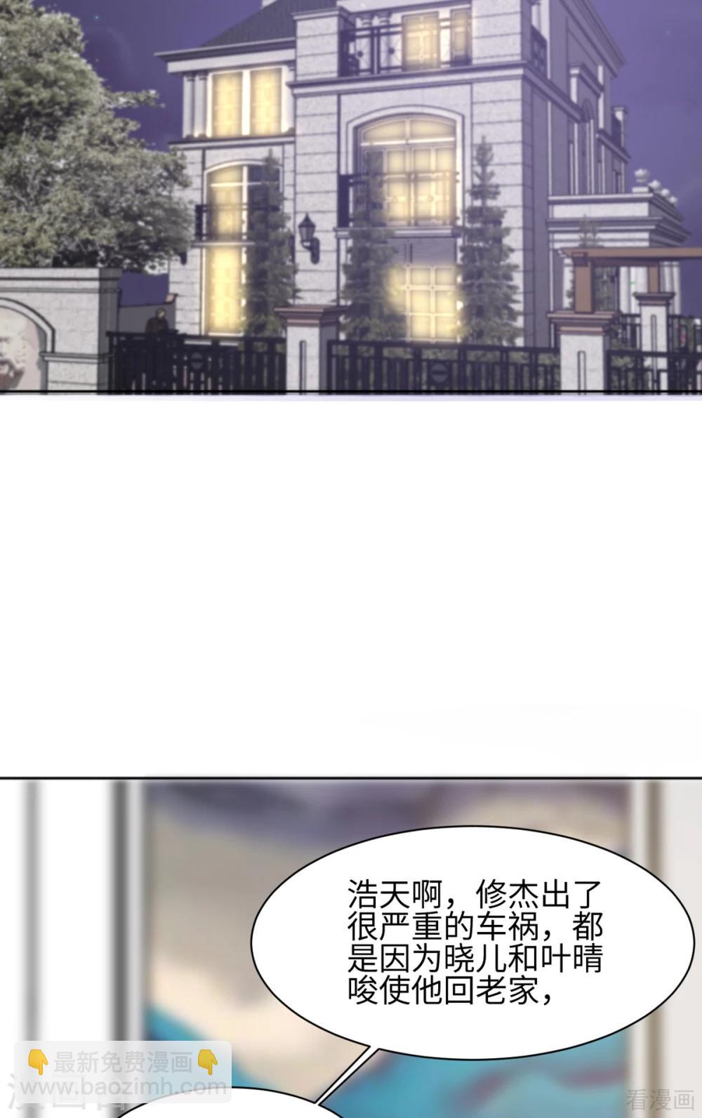 第186话 看透-第189话