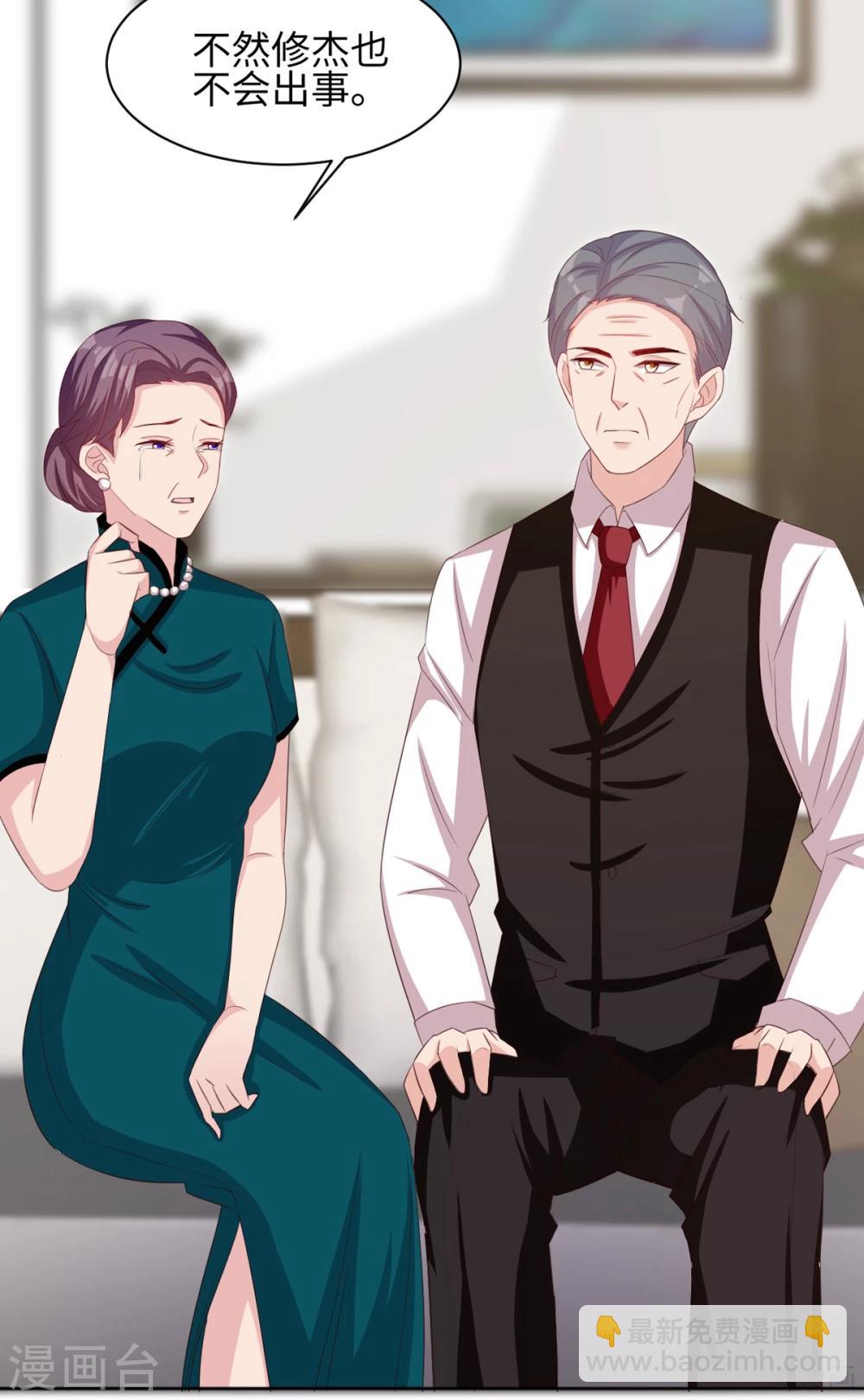 第186话 看透-第189话