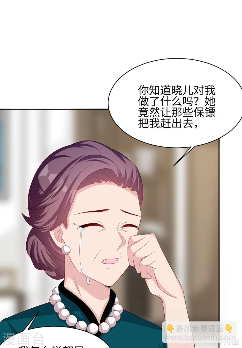 第186话 看透-第189话