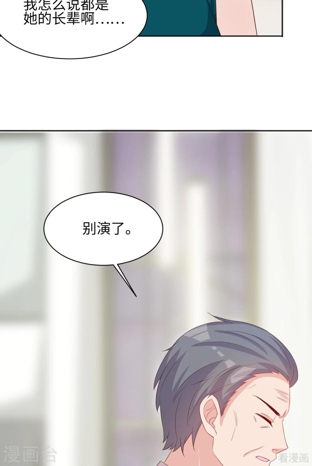 第186话 看透-第189话