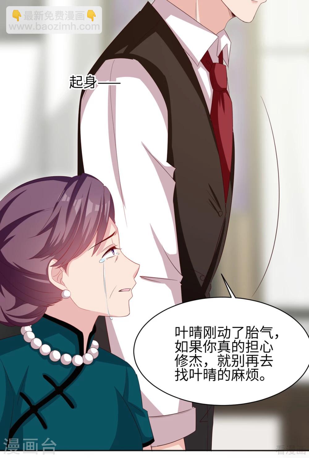 第186话 看透-第189话