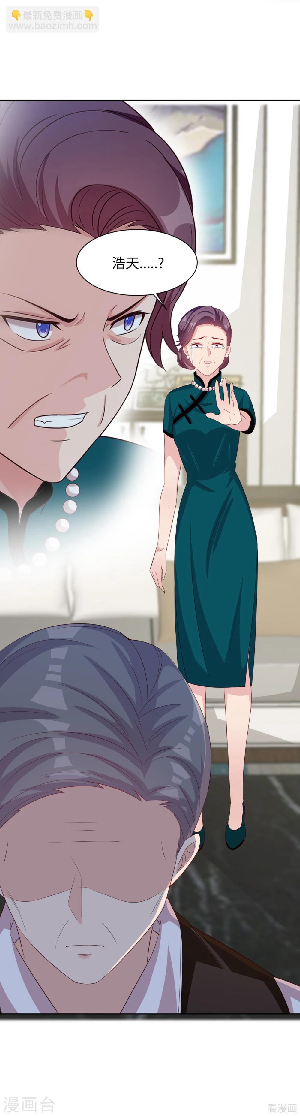 第186话 看透-第189话