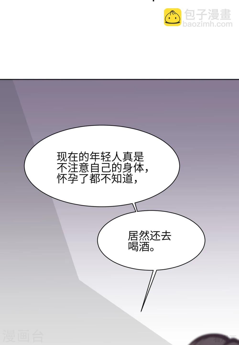 第186话 看透-第189话