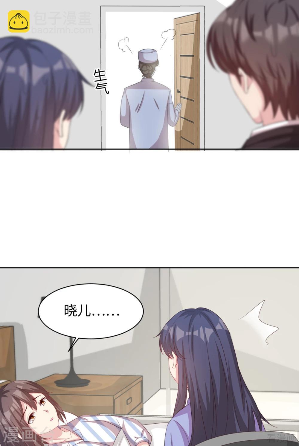 第186话 看透-第189话