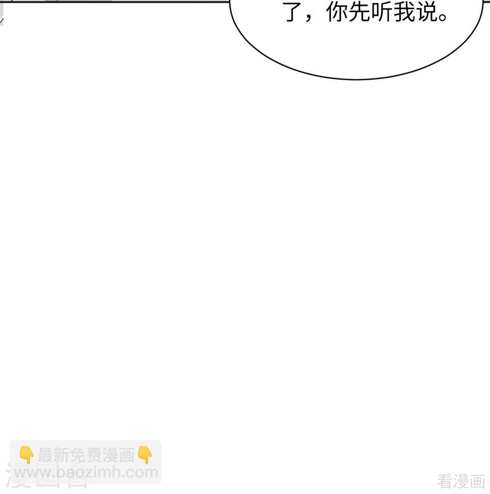 第186话 看透-第189话