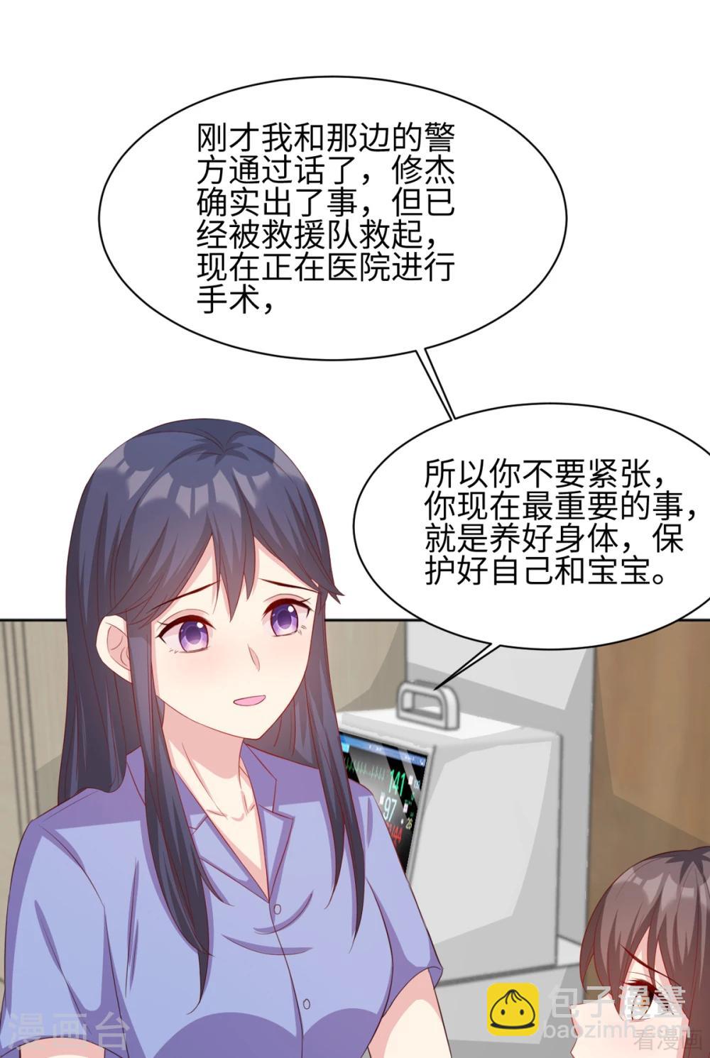 第186话 看透-第189话