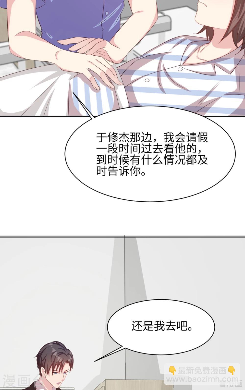 第186话 看透-第189话