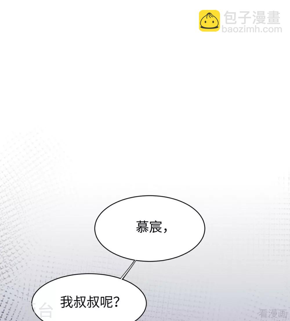 第188话 凌红玉的密谋(1/2)-第191话