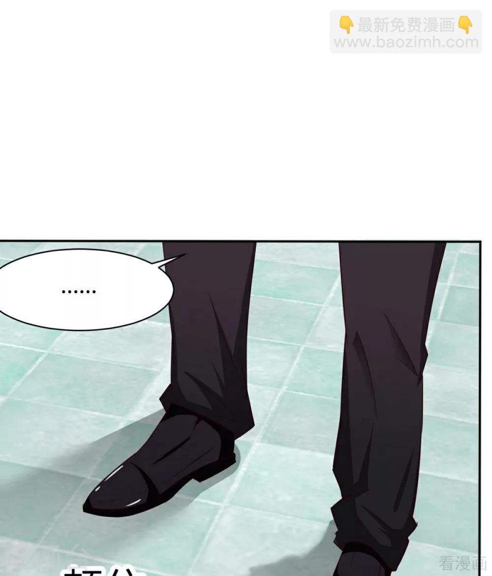 第188话 凌红玉的密谋(1/2)-第191话