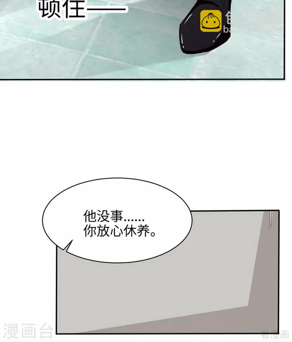 第188话 凌红玉的密谋(1/2)-第191话