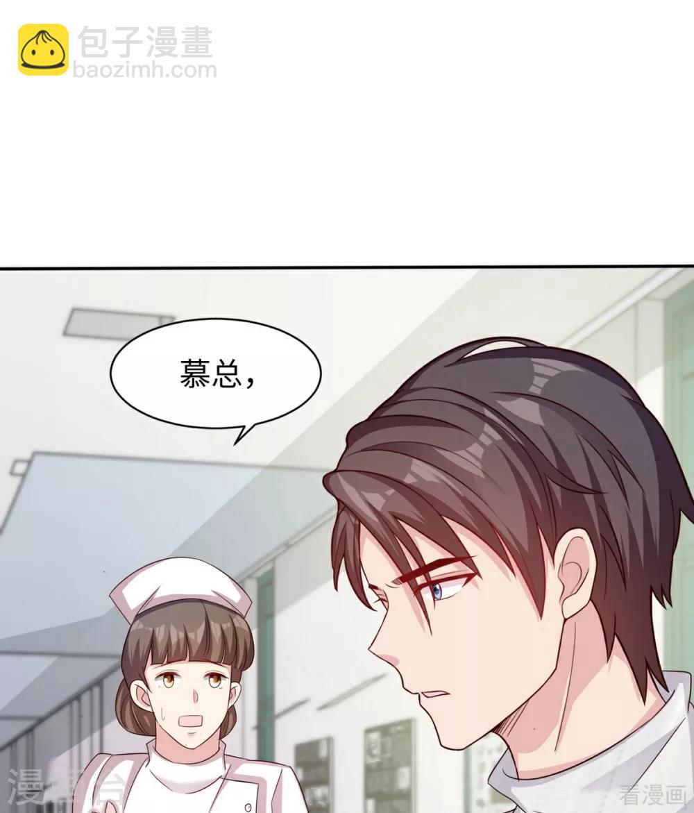 第188话 凌红玉的密谋(1/2)-第191话