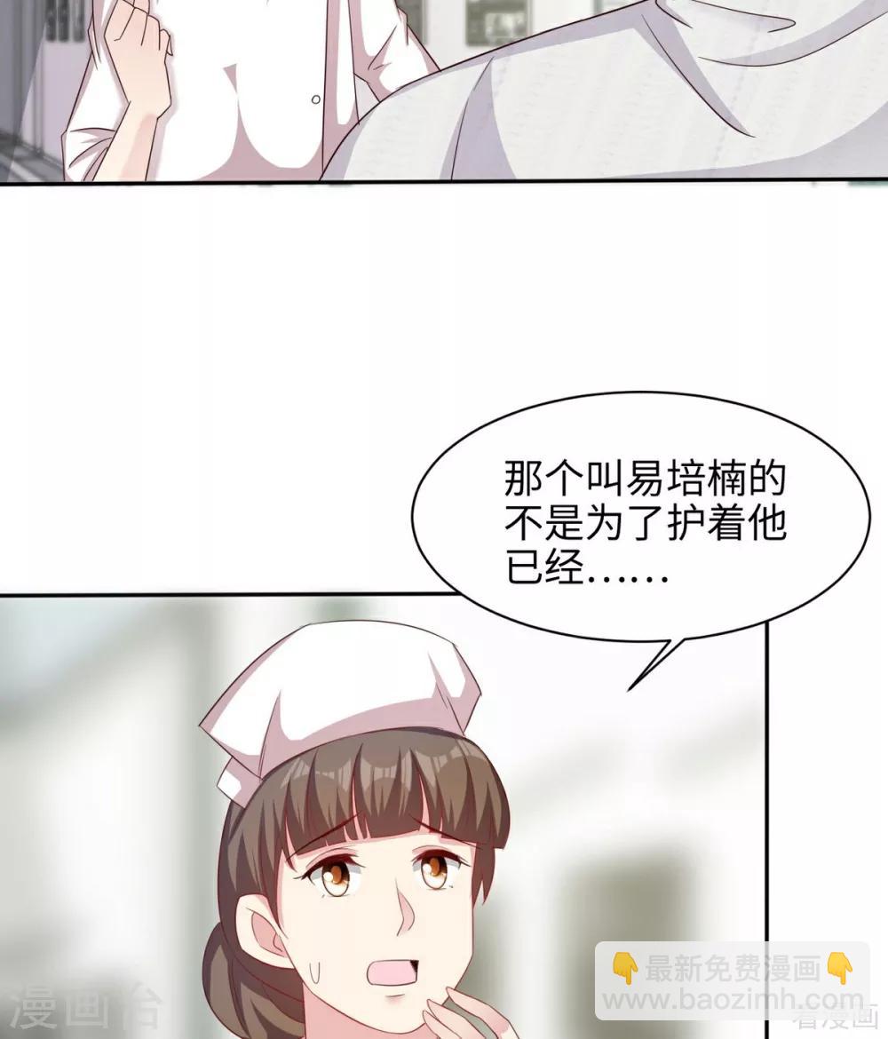第188话 凌红玉的密谋(1/2)-第191话