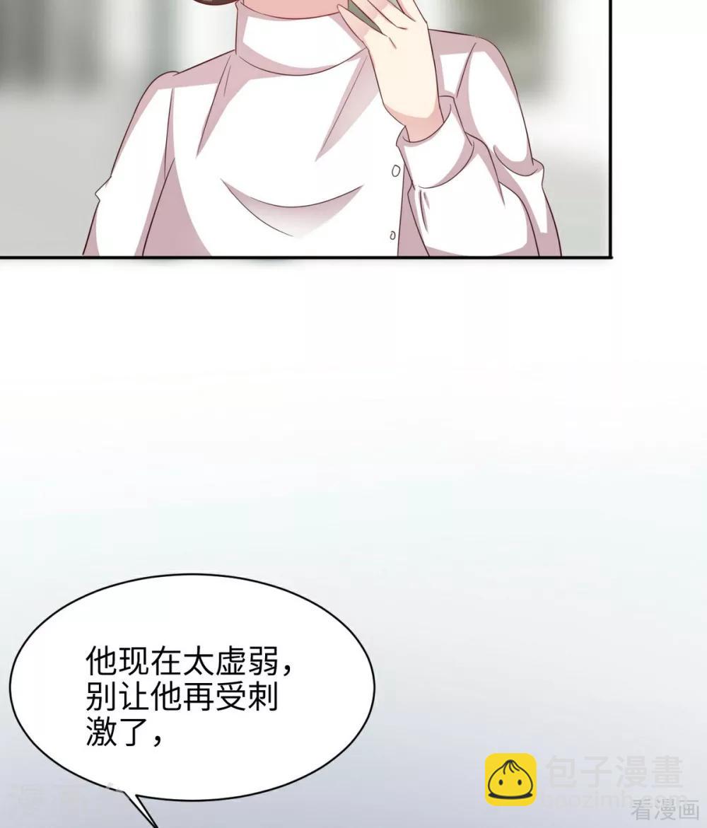 第188话 凌红玉的密谋(1/2)-第191话