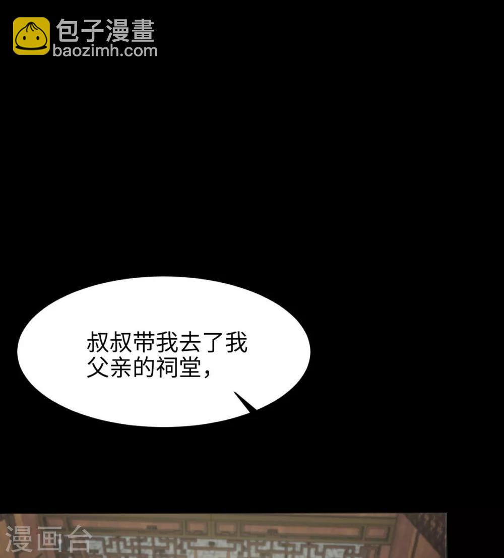 第188话 凌红玉的密谋(1/2)-第191话