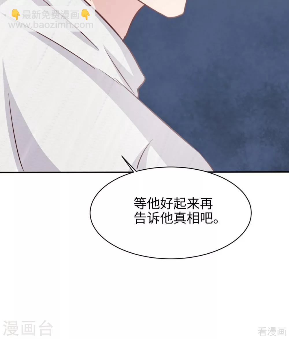 第188话 凌红玉的密谋(1/2)-第191话