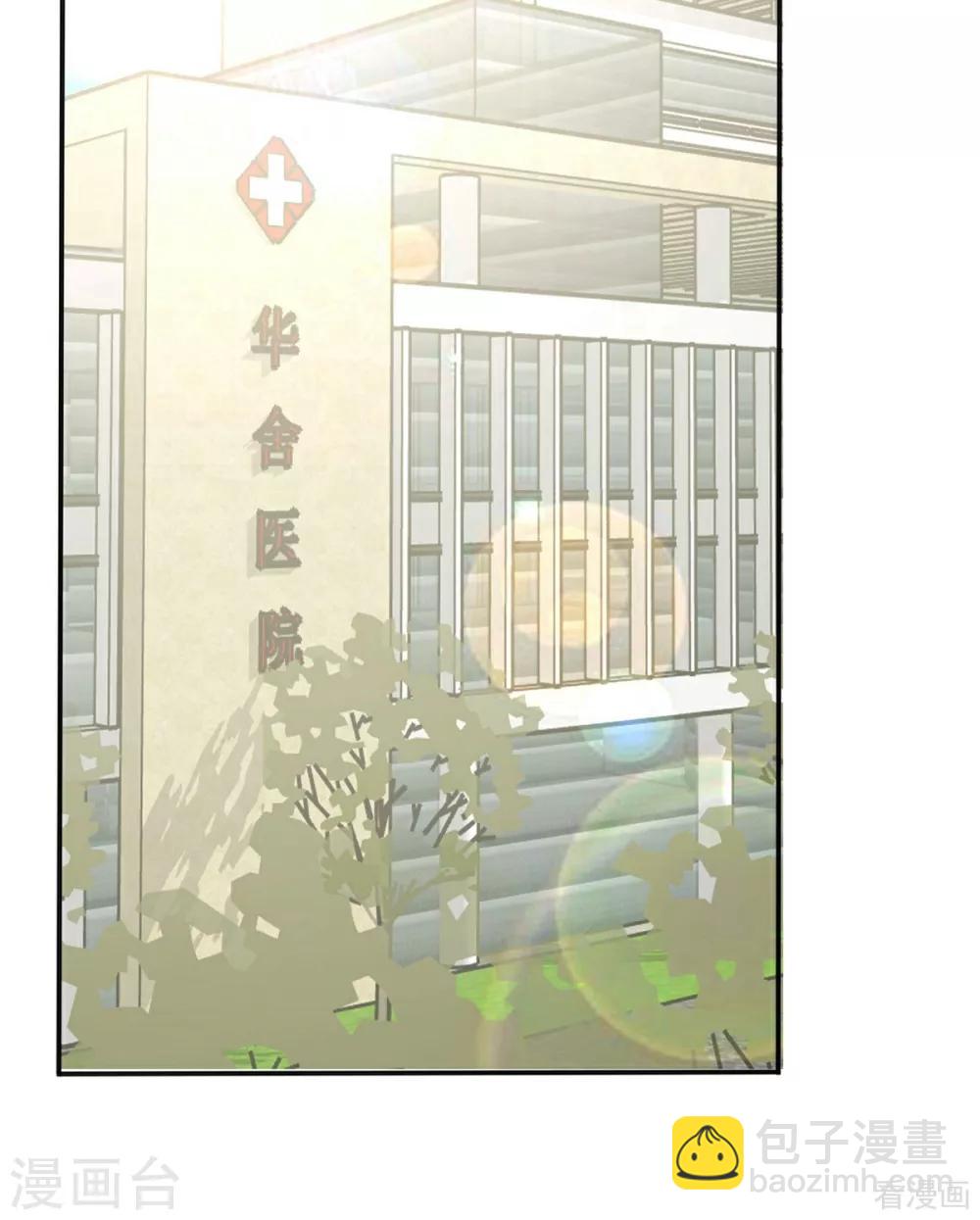 第188话 凌红玉的密谋(1/2)-第191话