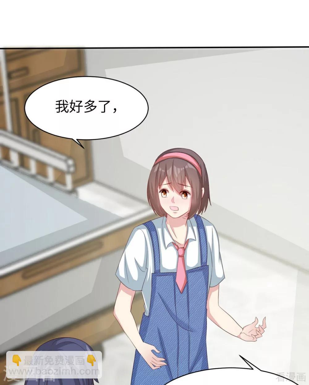 第188话 凌红玉的密谋(1/2)-第191话