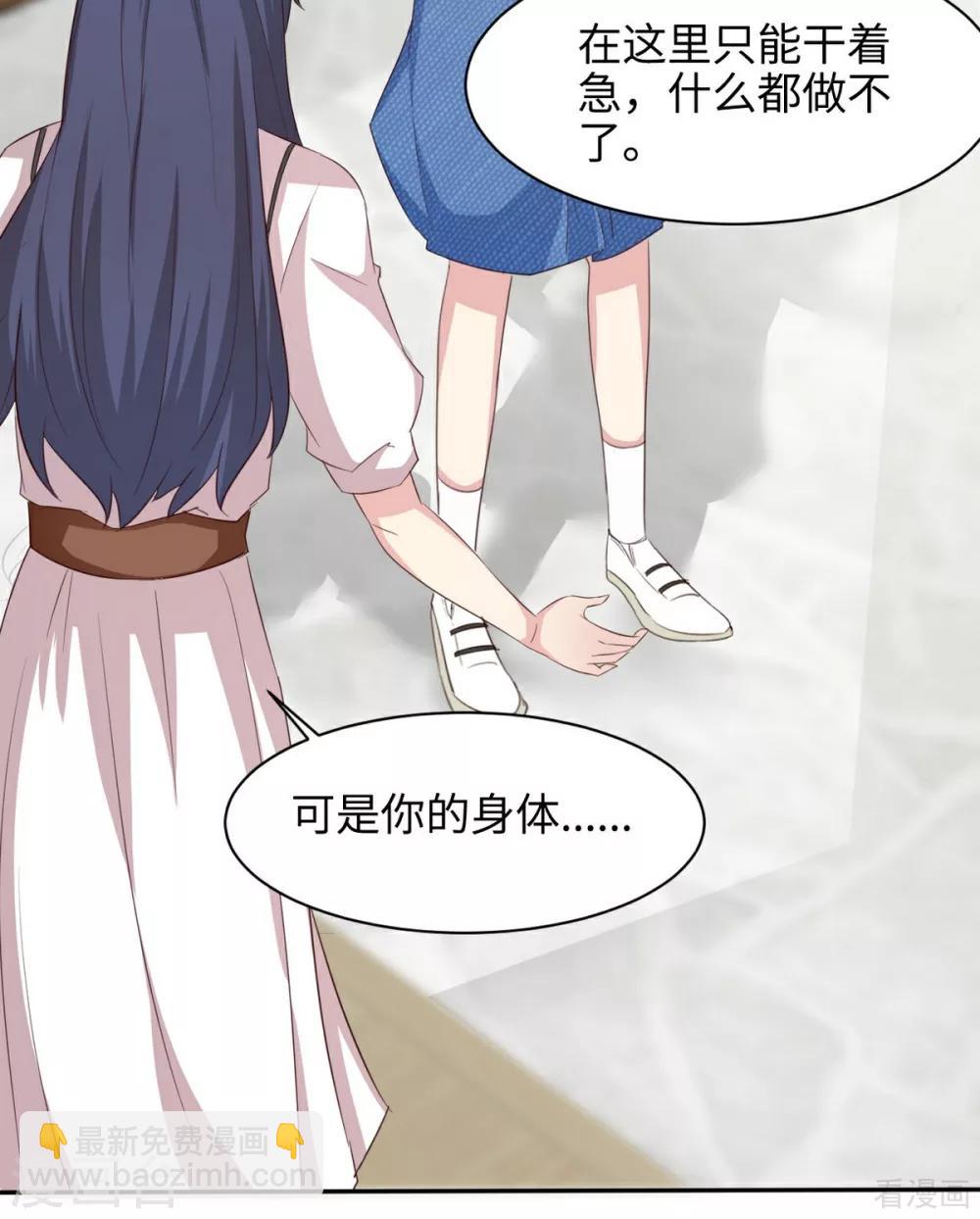 第188话 凌红玉的密谋(1/2)-第191话