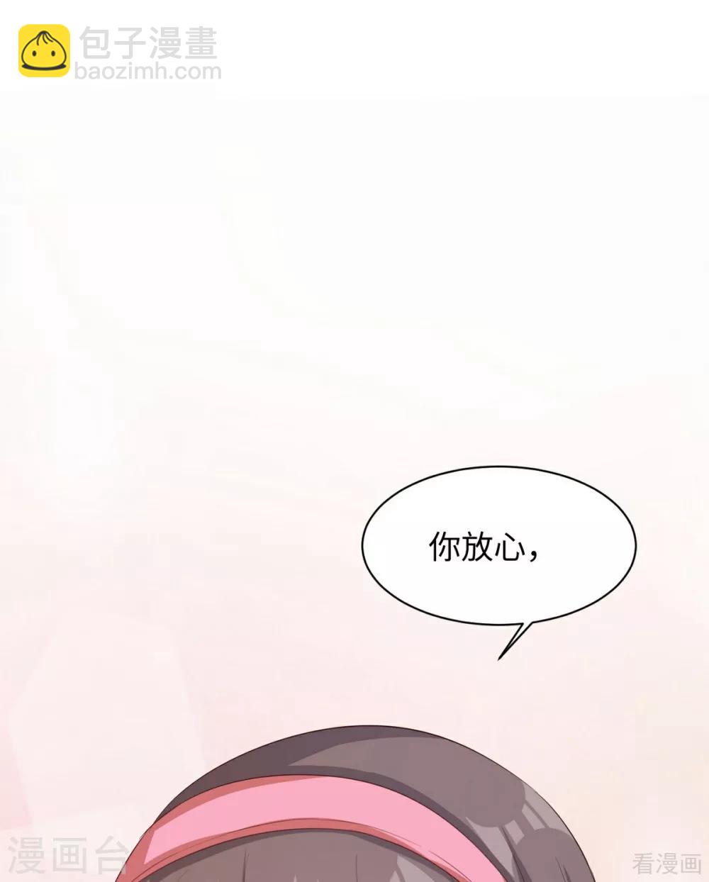 第188话 凌红玉的密谋(1/2)-第191话