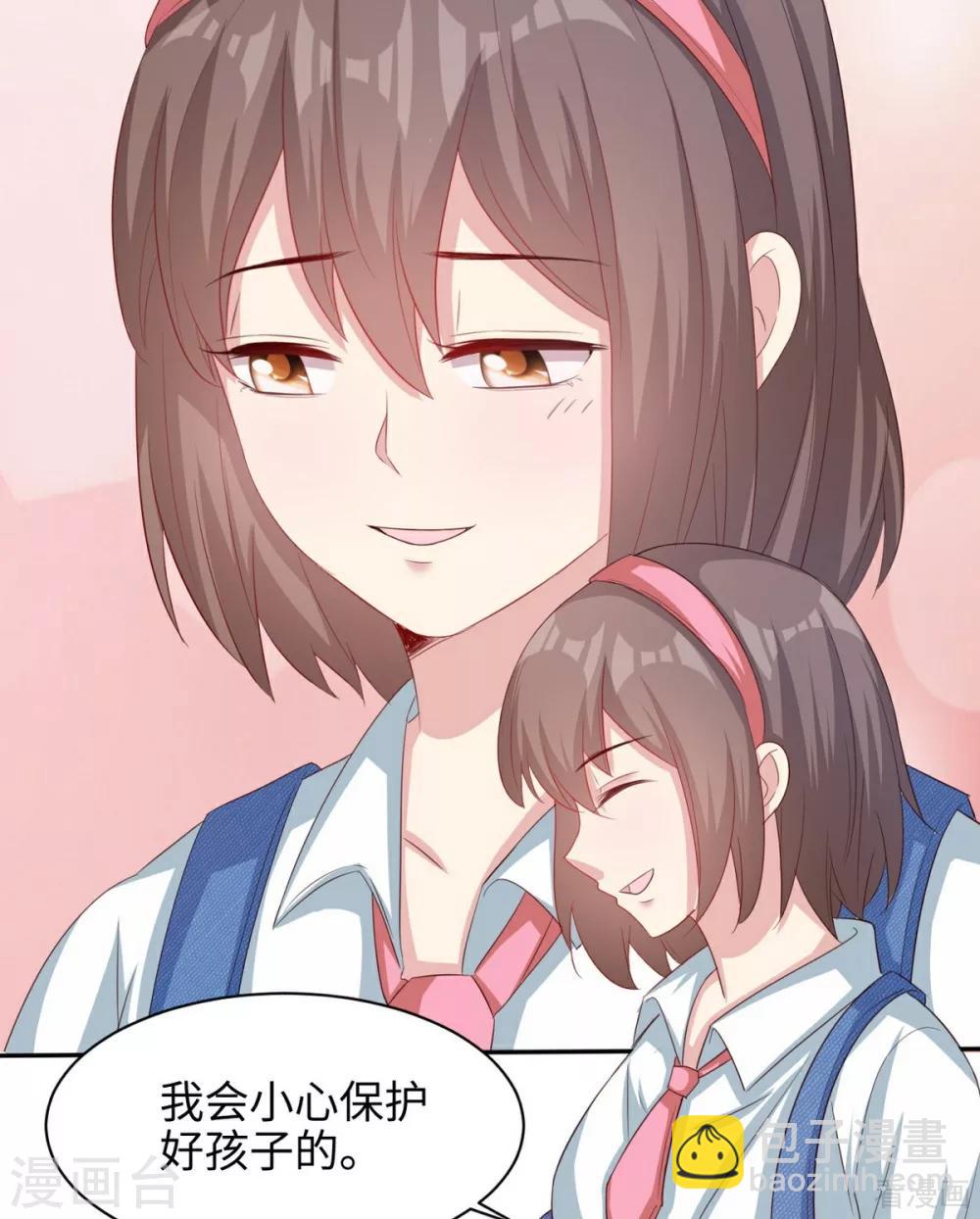 第188话 凌红玉的密谋(1/2)-第191话