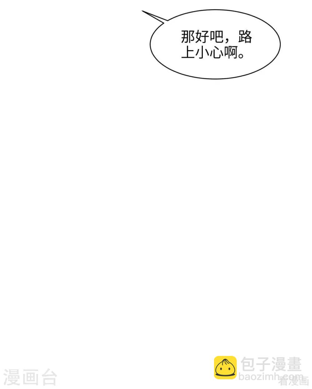 第188话 凌红玉的密谋(1/2)-第191话