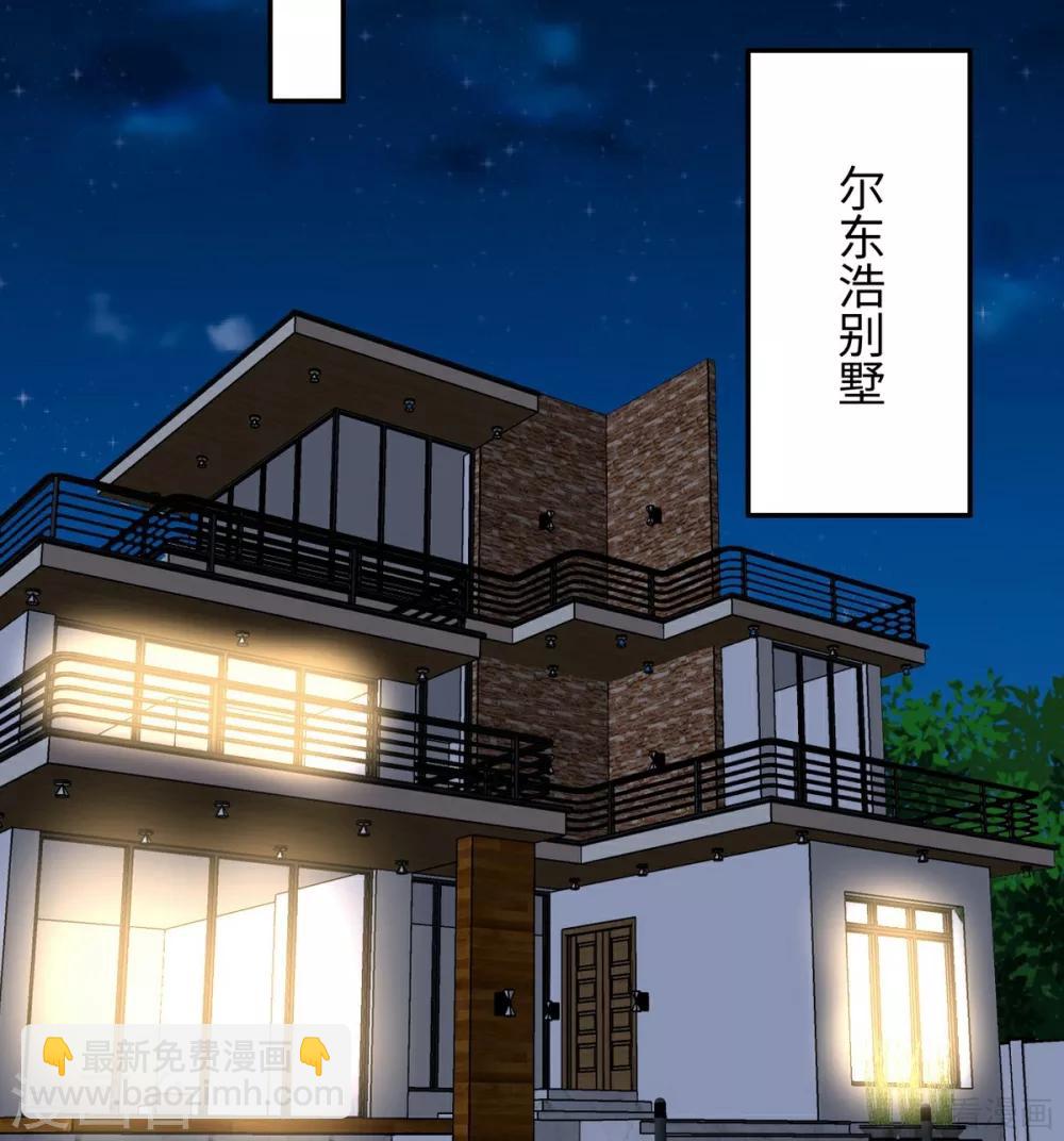 第188话 凌红玉的密谋(1/2)-第191话
