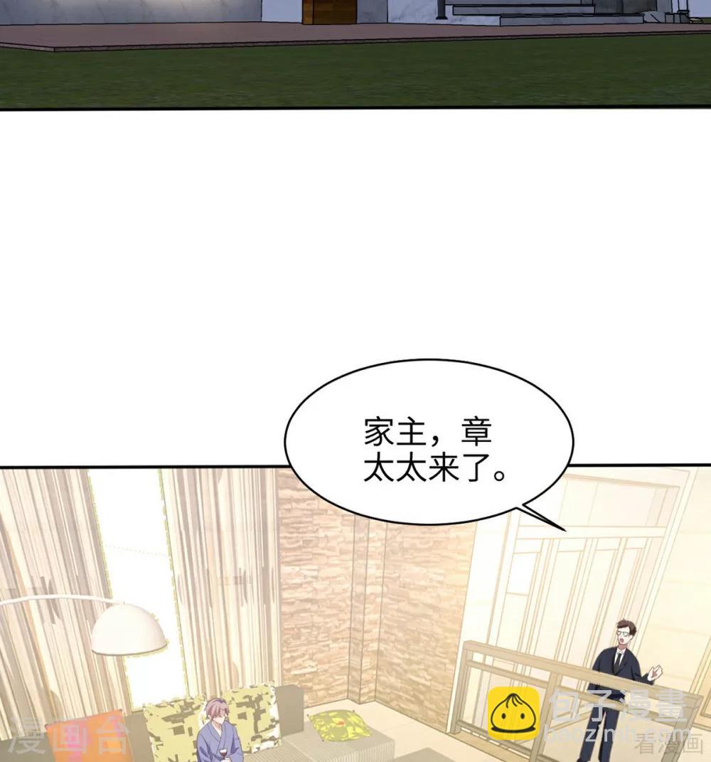 第188话 凌红玉的密谋(1/2)-第191话