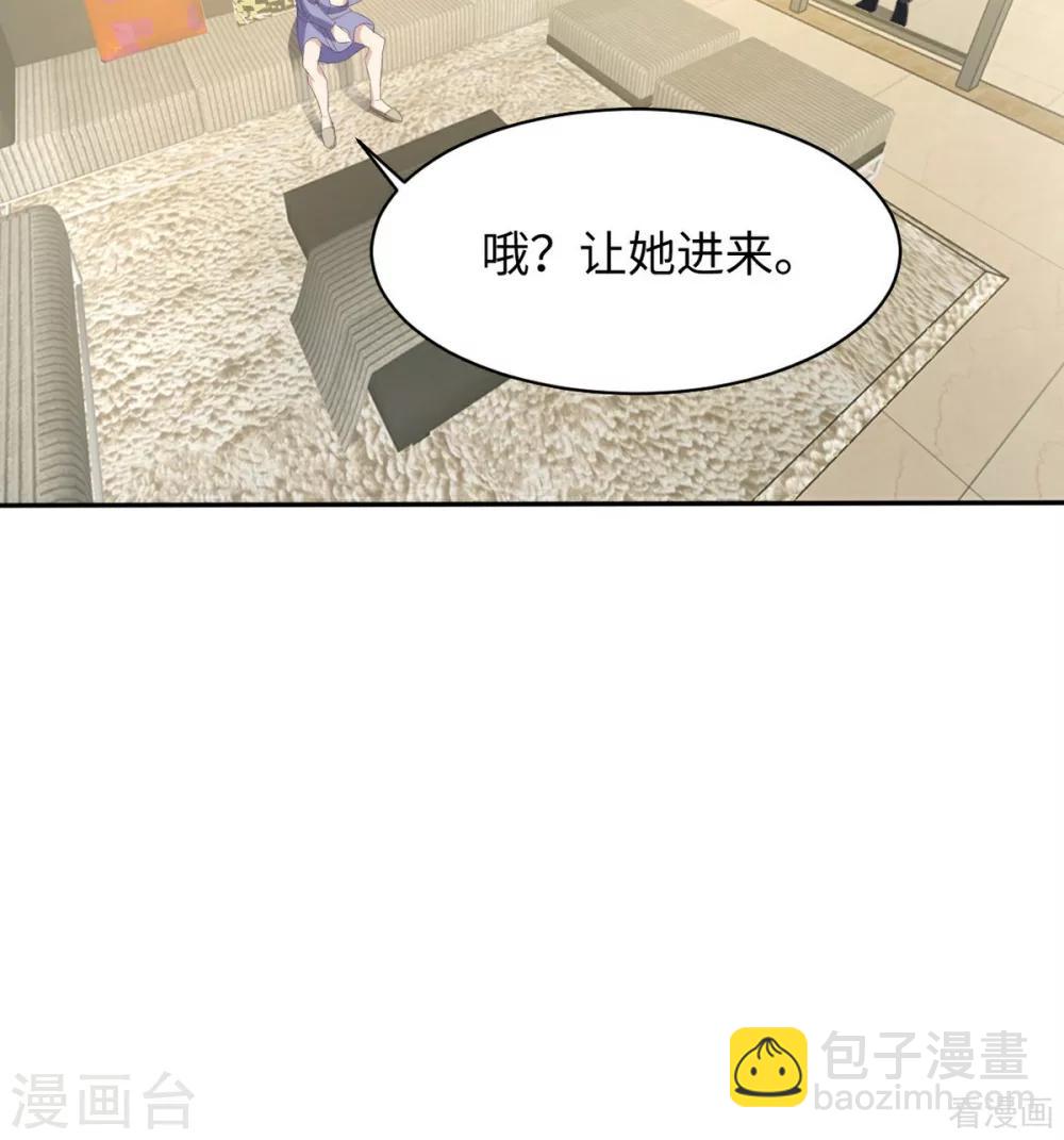 第188话 凌红玉的密谋(1/2)-第191话
