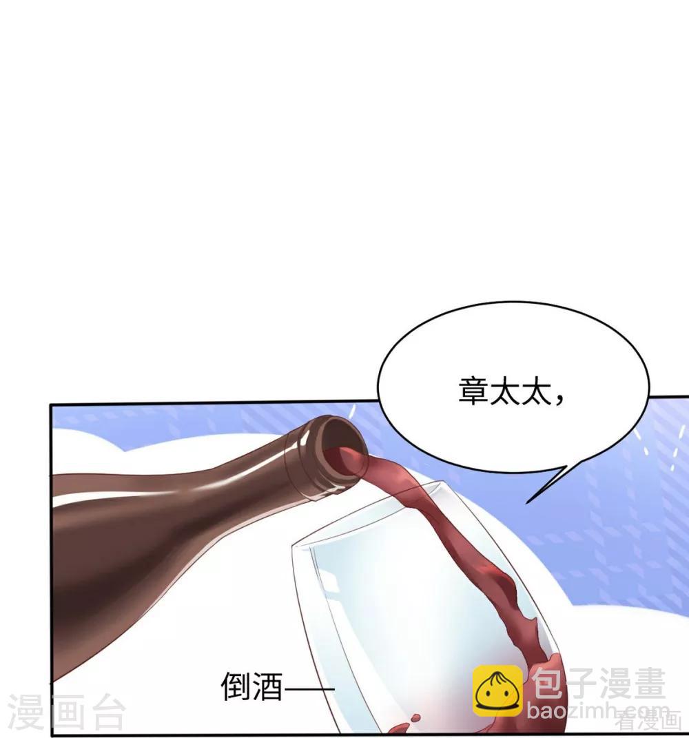 第188话 凌红玉的密谋(1/2)-第191话