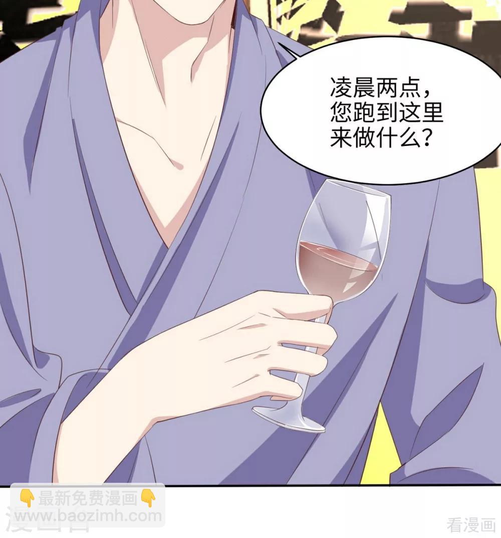 第188话 凌红玉的密谋(1/2)-第191话