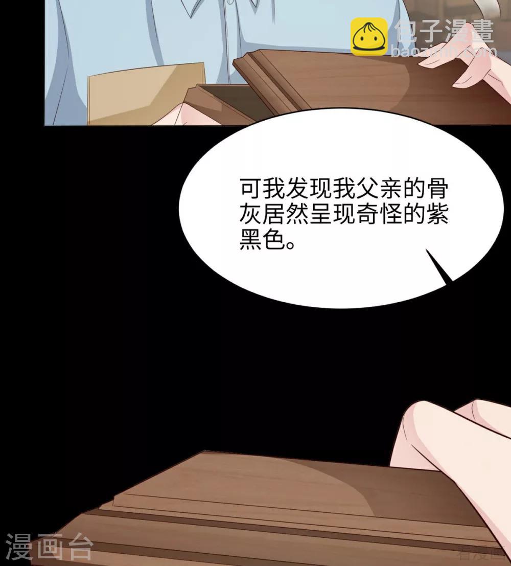 第188话 凌红玉的密谋(1/2)-第191话