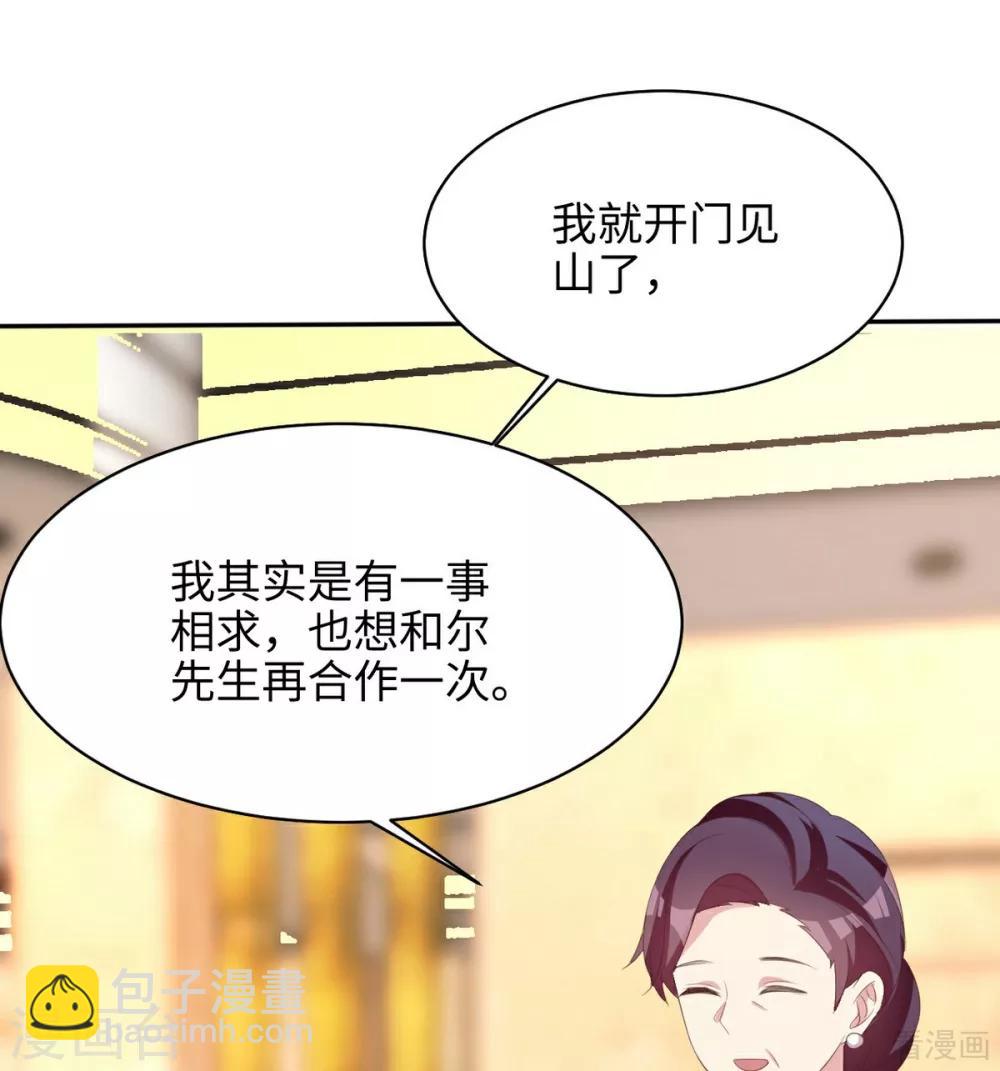 第188话 凌红玉的密谋(1/2)-第191话