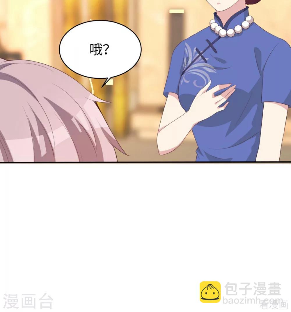第188话 凌红玉的密谋(1/2)-第191话