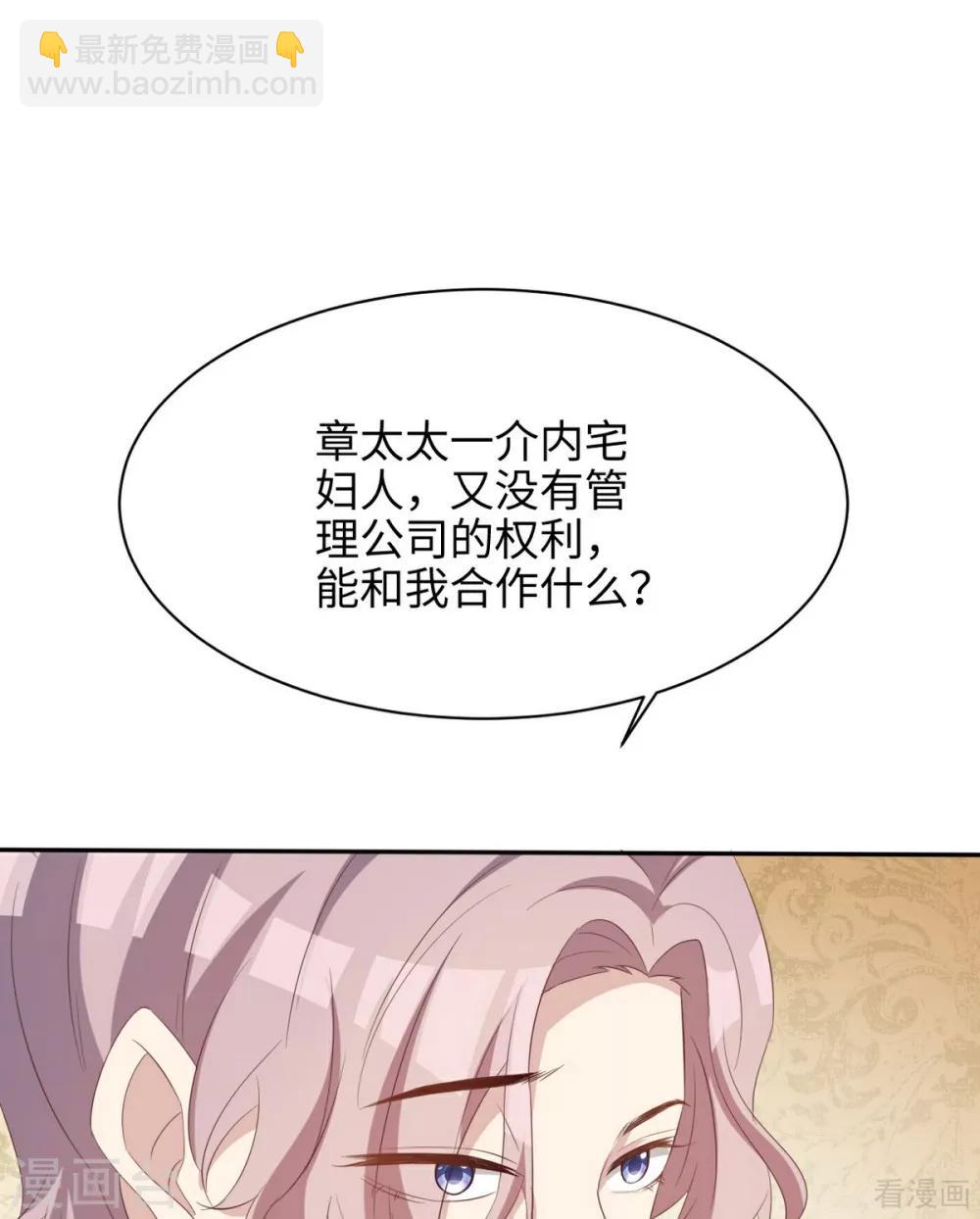 第188话 凌红玉的密谋(1/2)-第191话