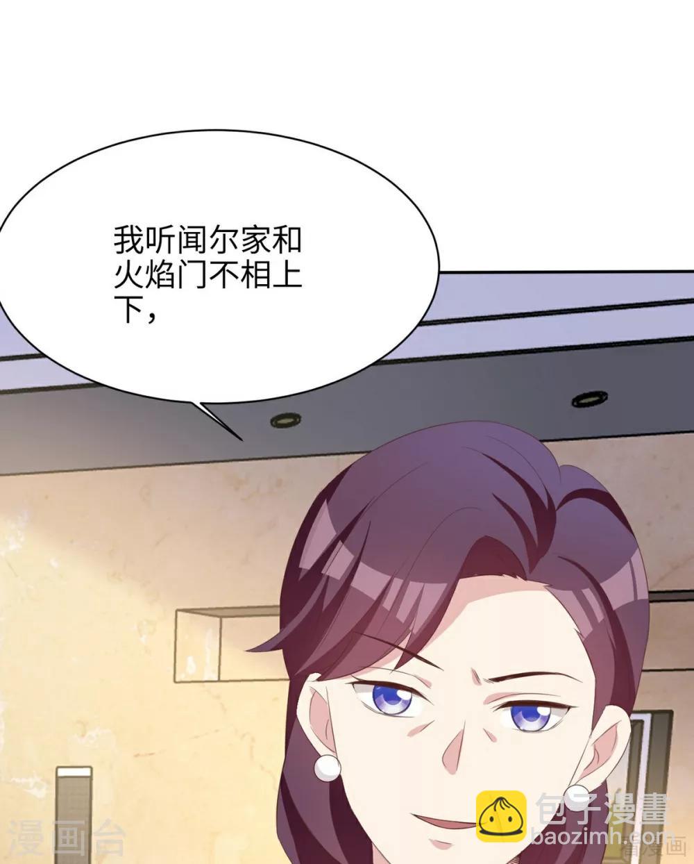 第188话 凌红玉的密谋(1/2)-第191话