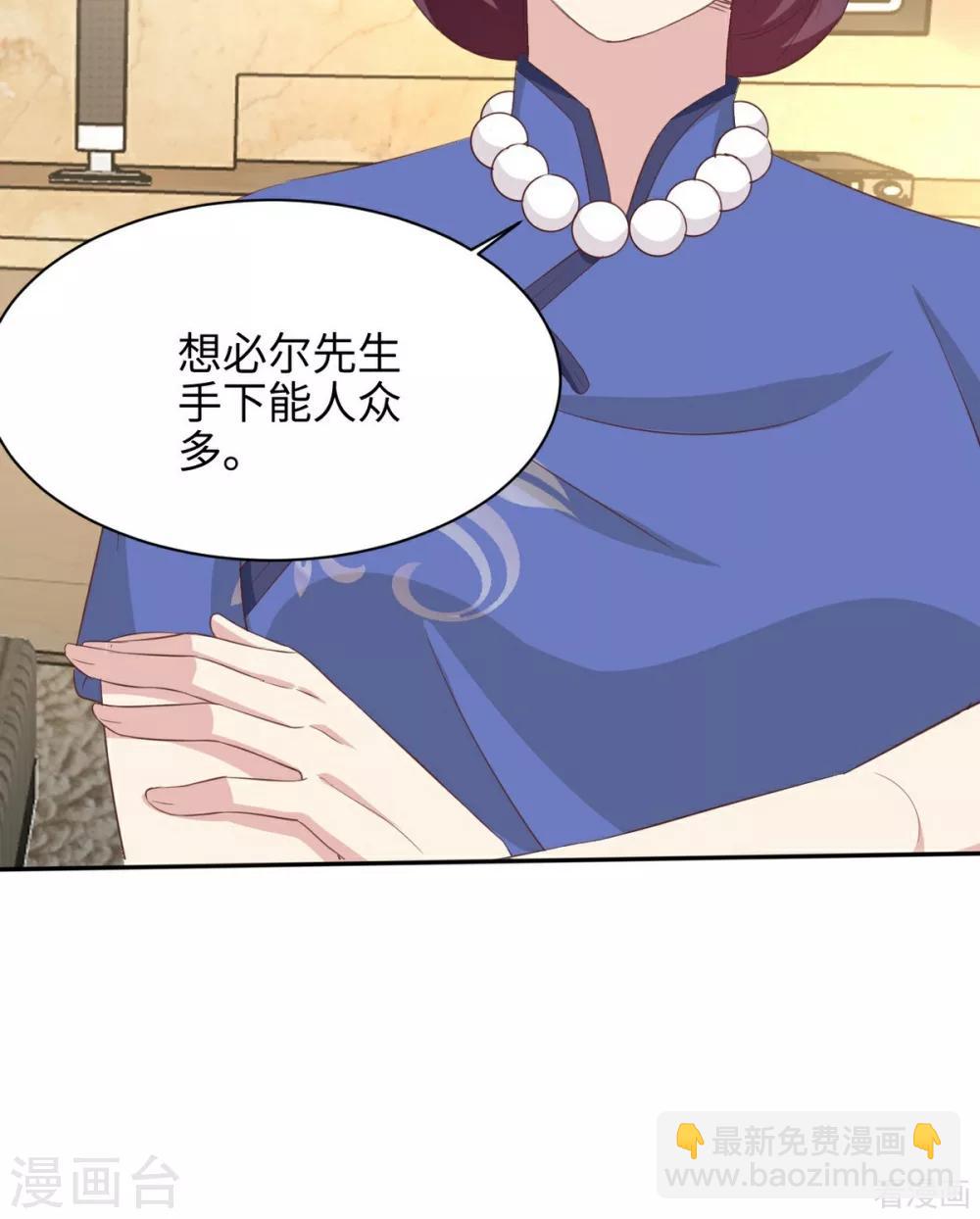 第188话 凌红玉的密谋(1/2)-第191话