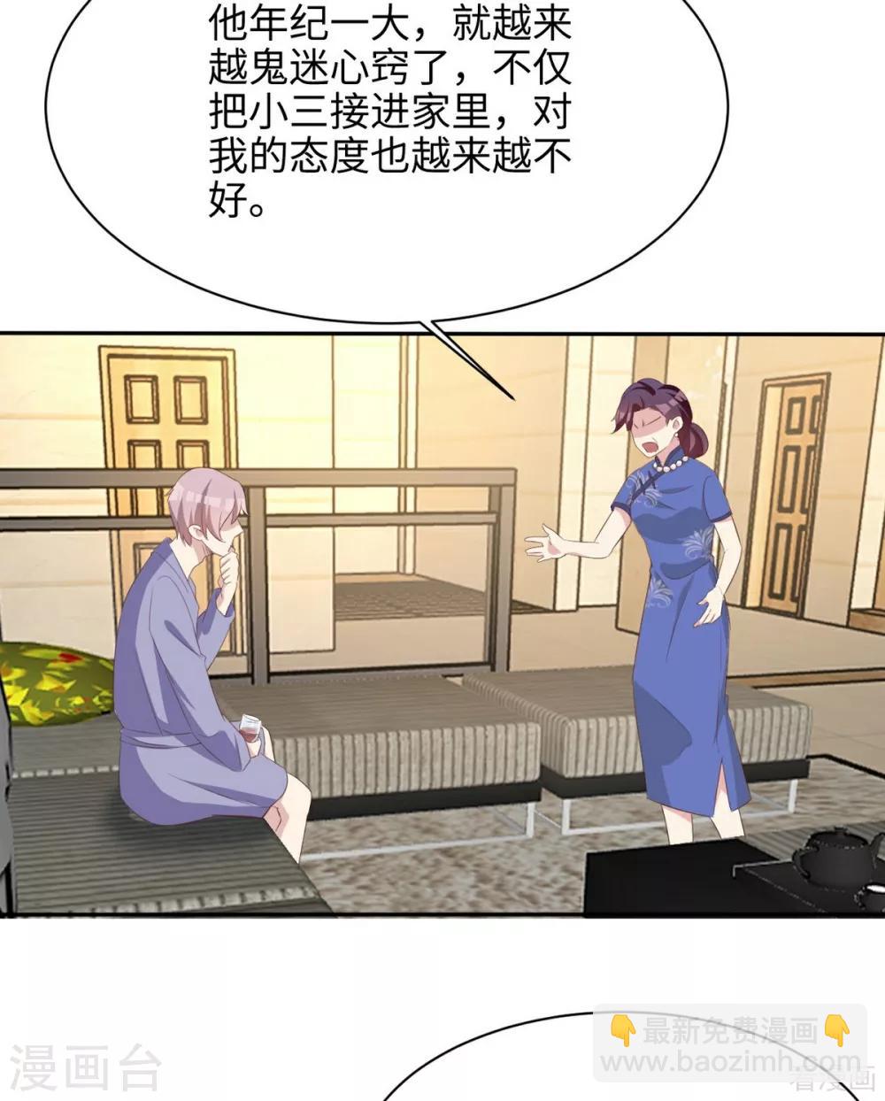 第188话 凌红玉的密谋(1/2)-第191话