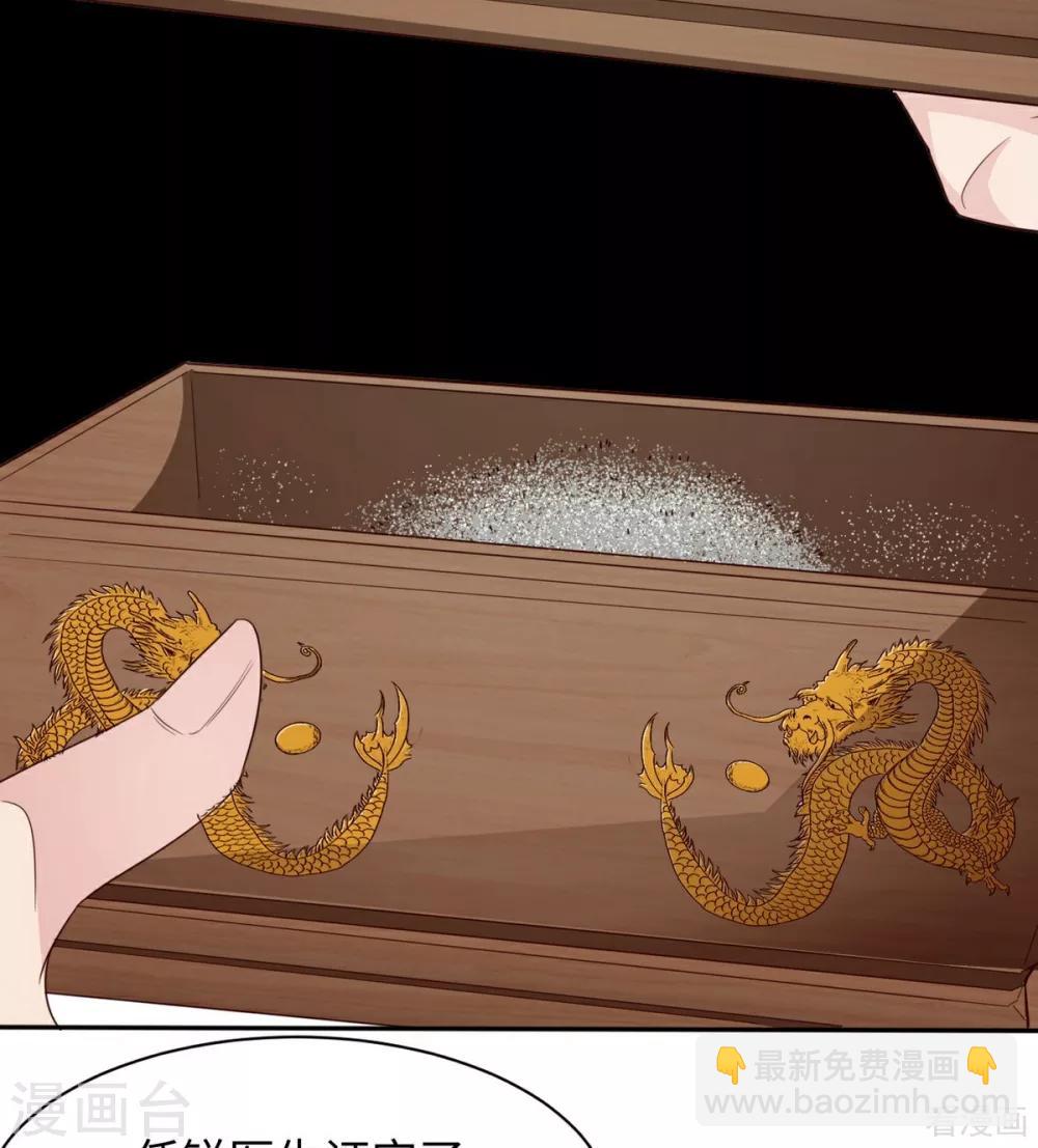 第188话 凌红玉的密谋(1/2)-第191话