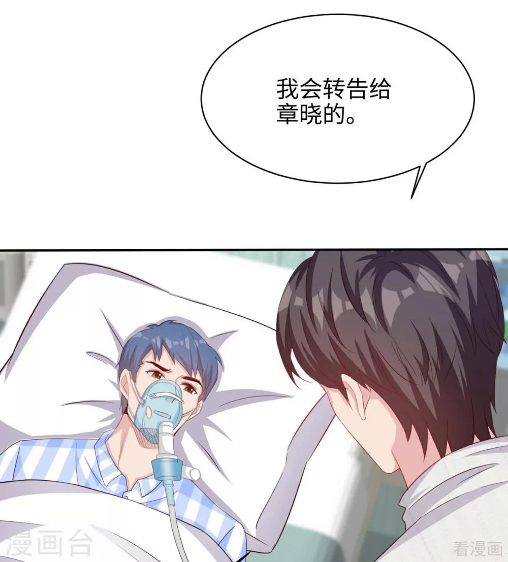 第188话 凌红玉的密谋(1/2)-第191话