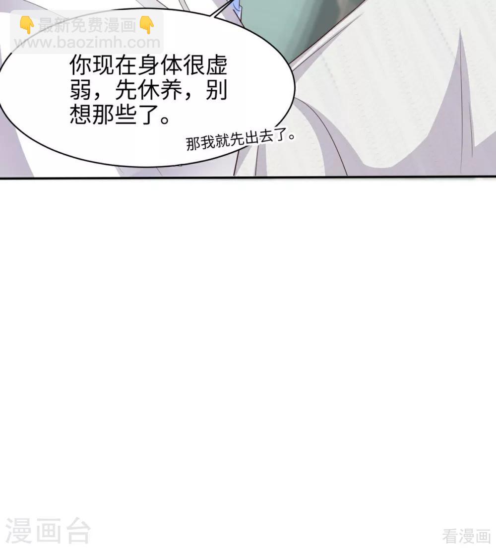 第188话 凌红玉的密谋(1/2)-第191话
