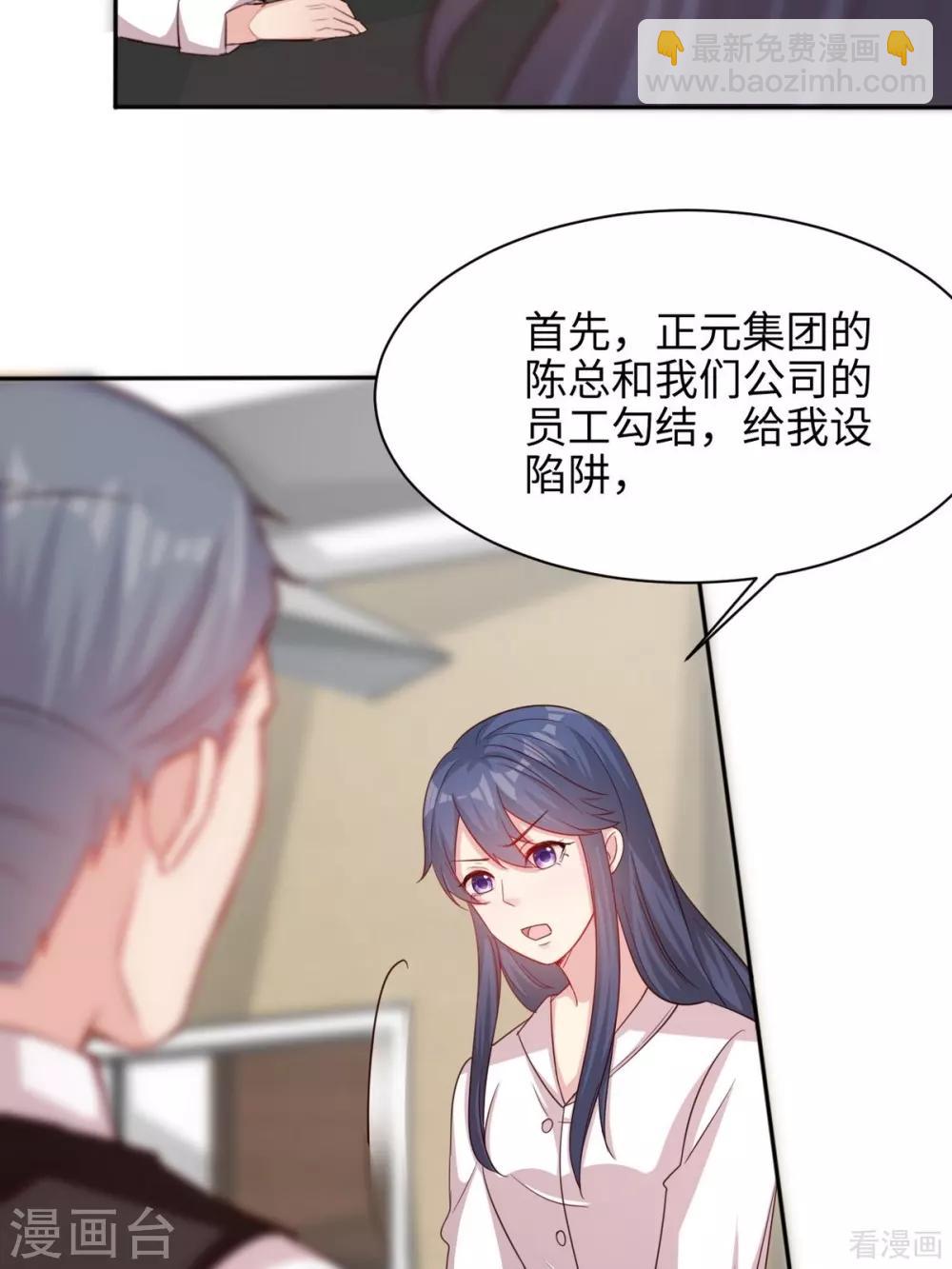 第192话 恢复工作-第195话