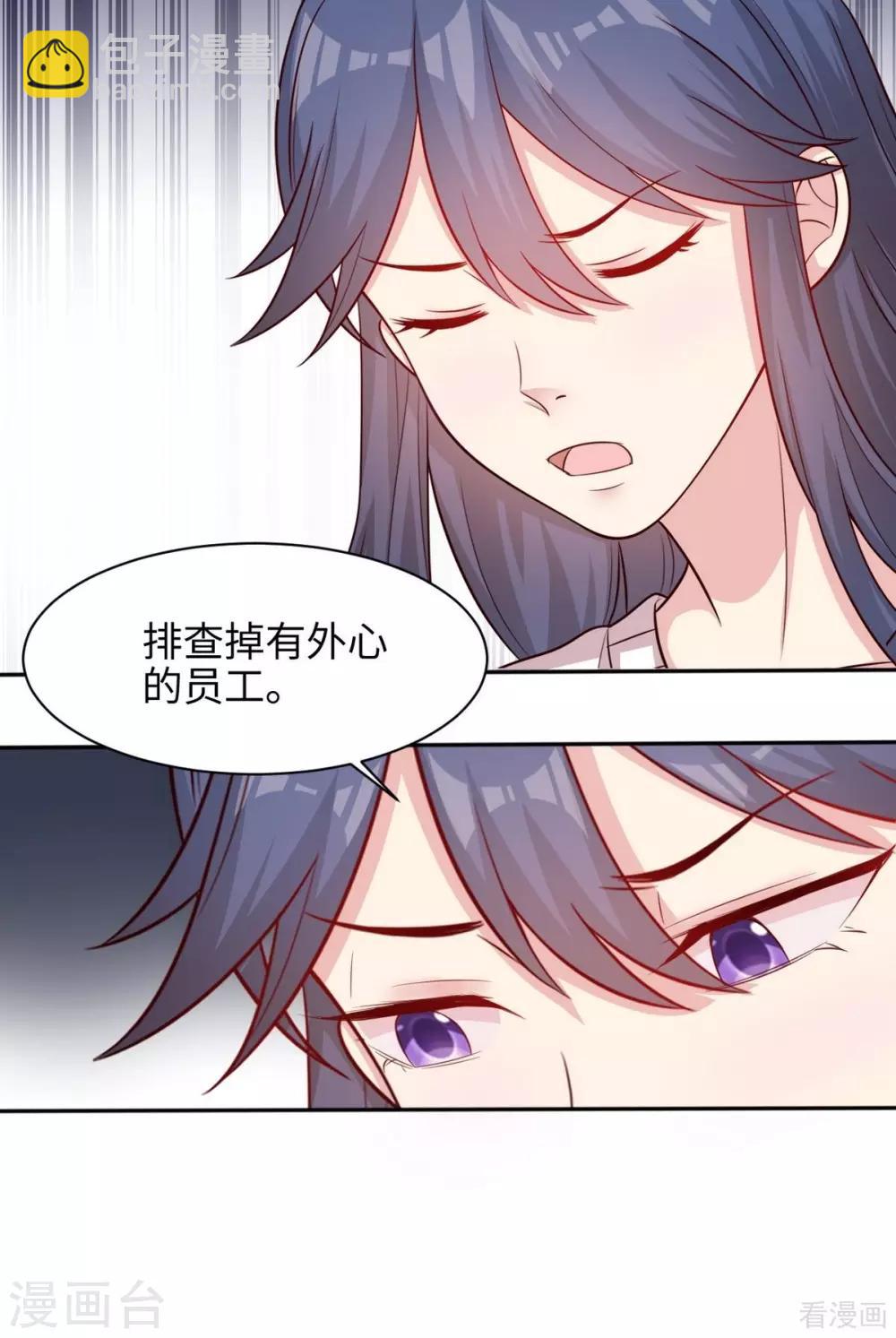 第192话 恢复工作-第195话