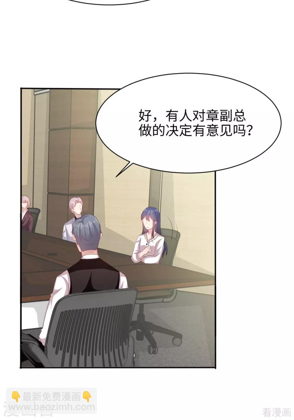第192话 恢复工作-第195话