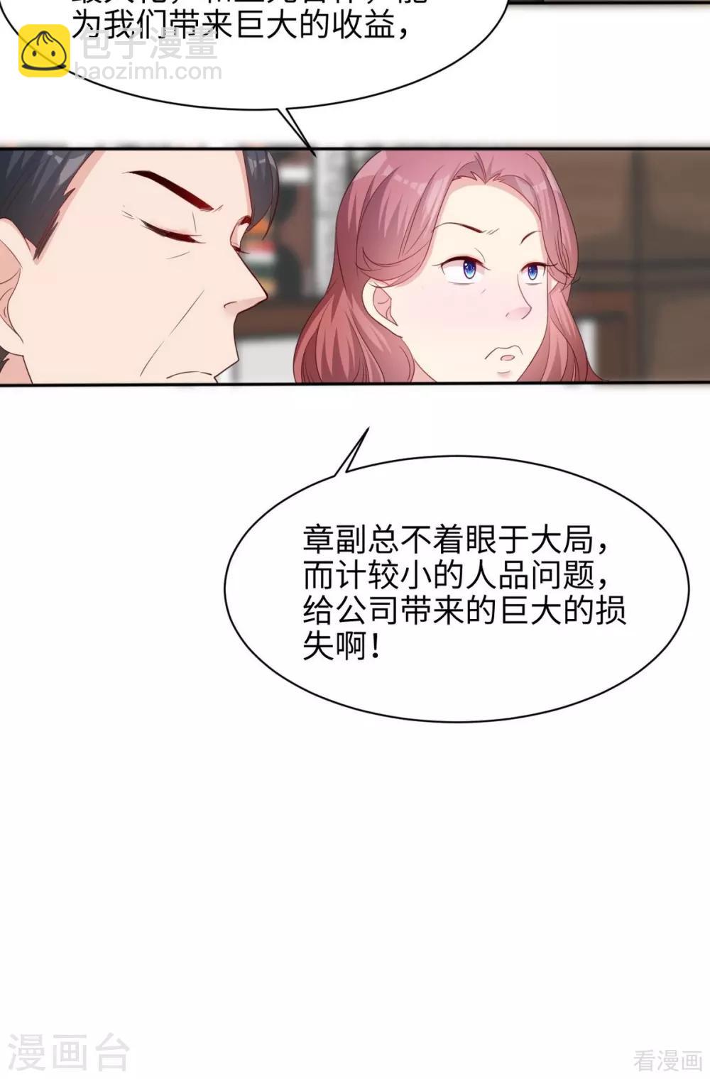 第192话 恢复工作-第195话